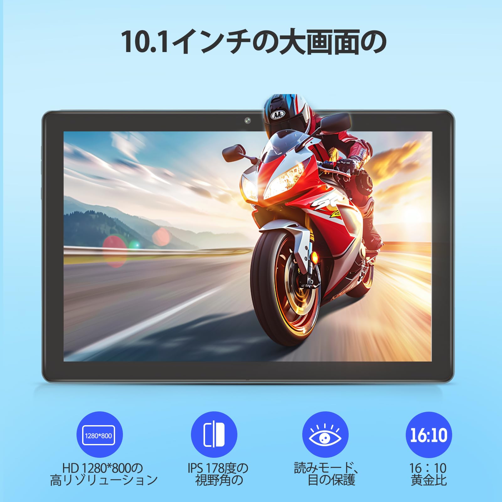Amazon.co.jp: TAB10 MAX 10インチ Android 16 タブレット Wi-Fiモデル