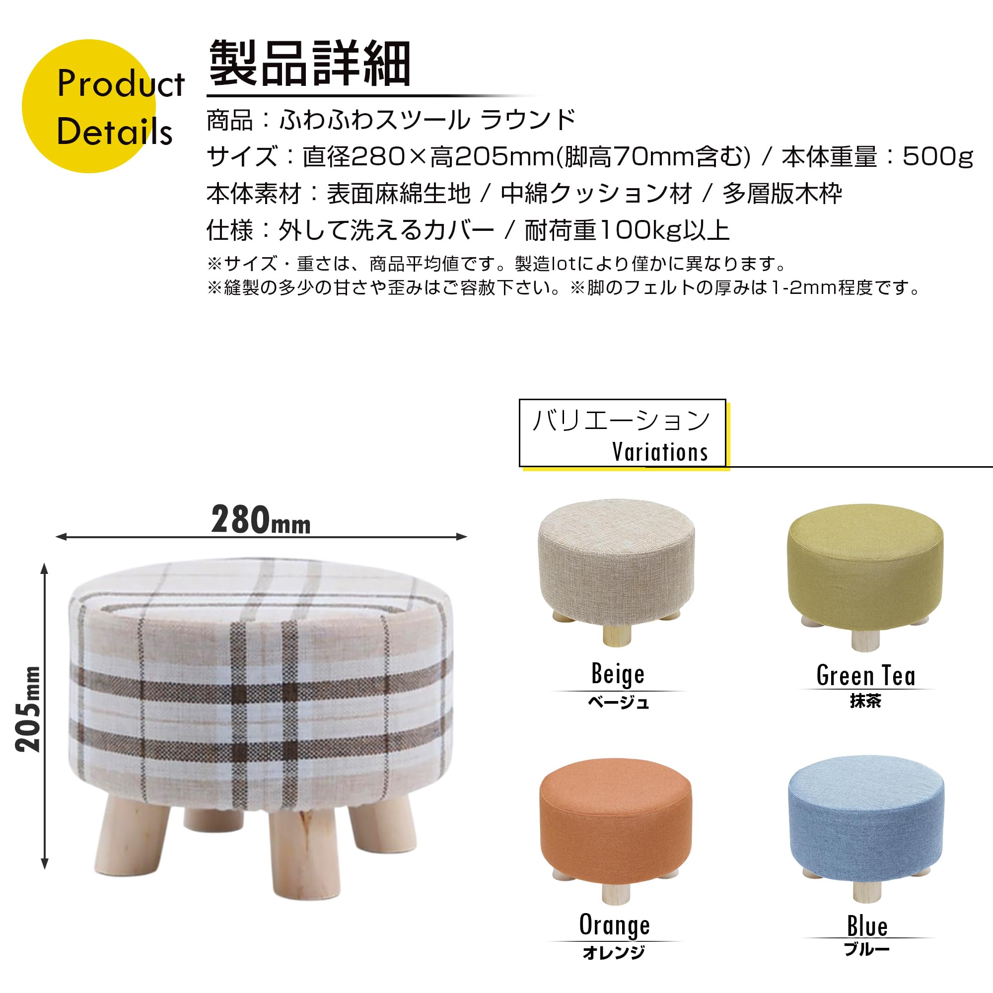 Amazon｜ふわふわスツール 円形 グリーン オットマン 丸椅子 北欧