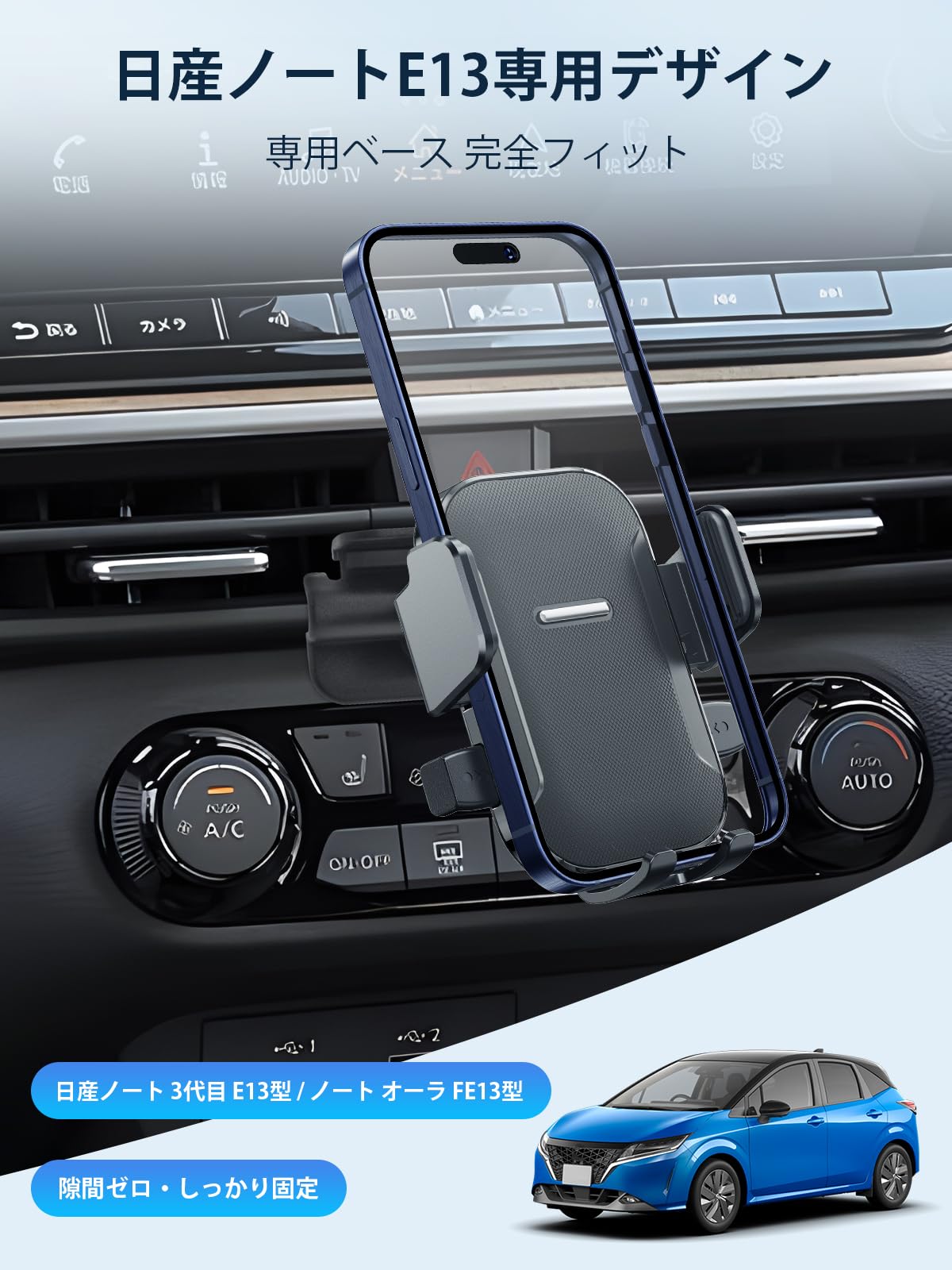 Amazon.co.jp: 【BIXUAN】ニッサン ノートE13 3代目 2020+ 車載