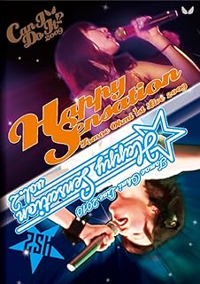 Tomoe Ohmi Live 2009 / 2010 Happy Sensation [DVD]