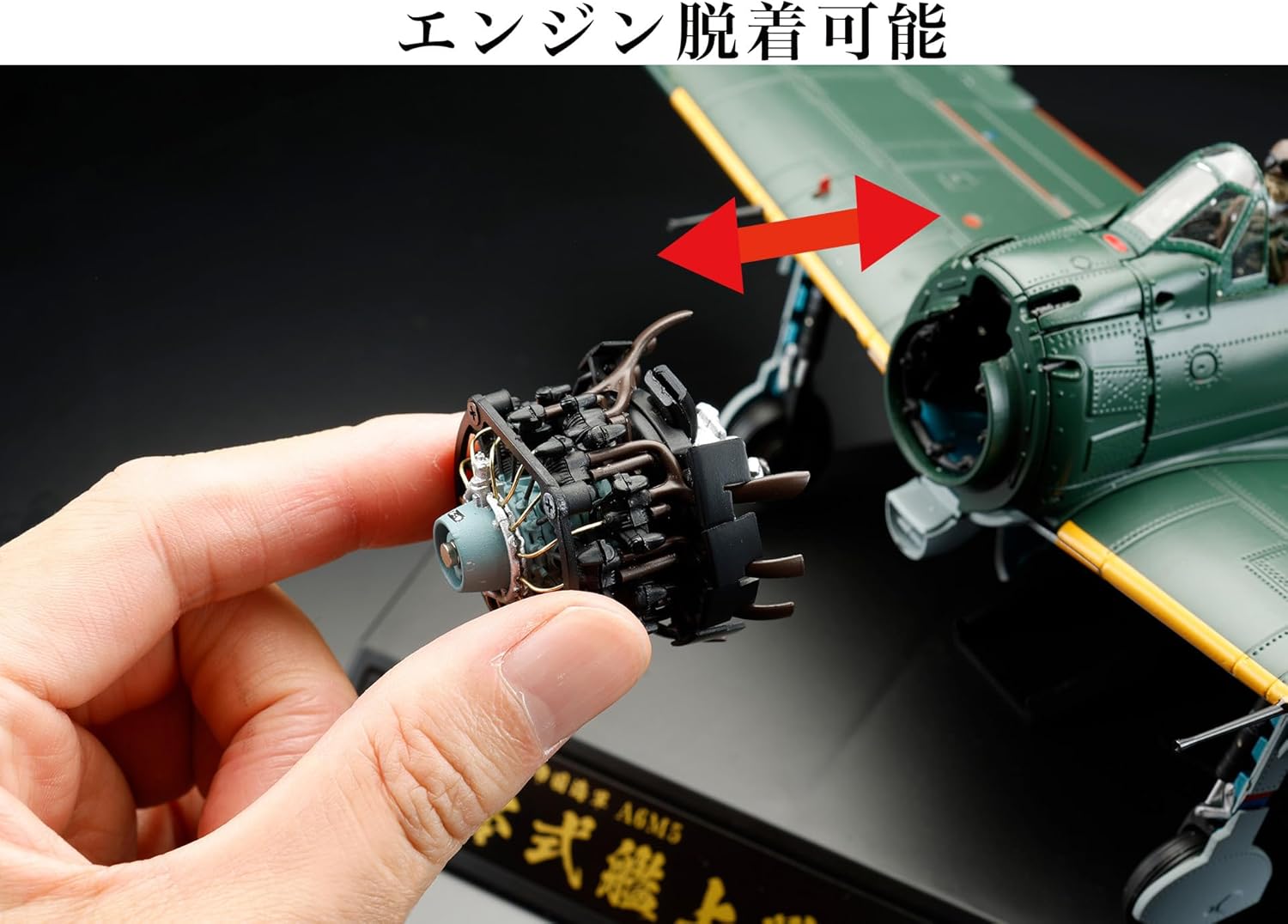 ホビージャパン(HobbyJAPAN) ダイキャスト戦闘機シリーズ No1 1/32 零