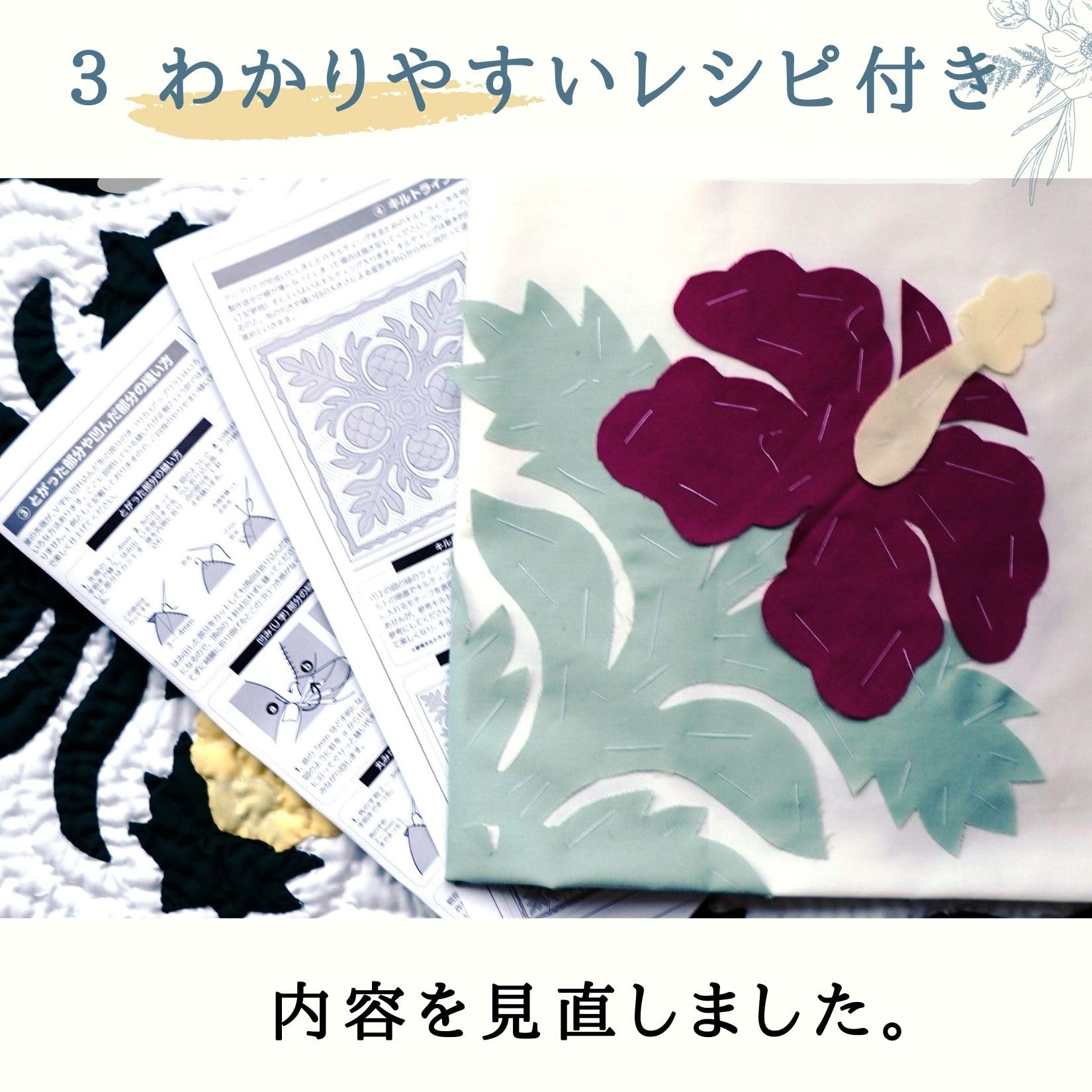 Amazon | ラナイブルー ハワイアンキルト製作キット クッションカバー