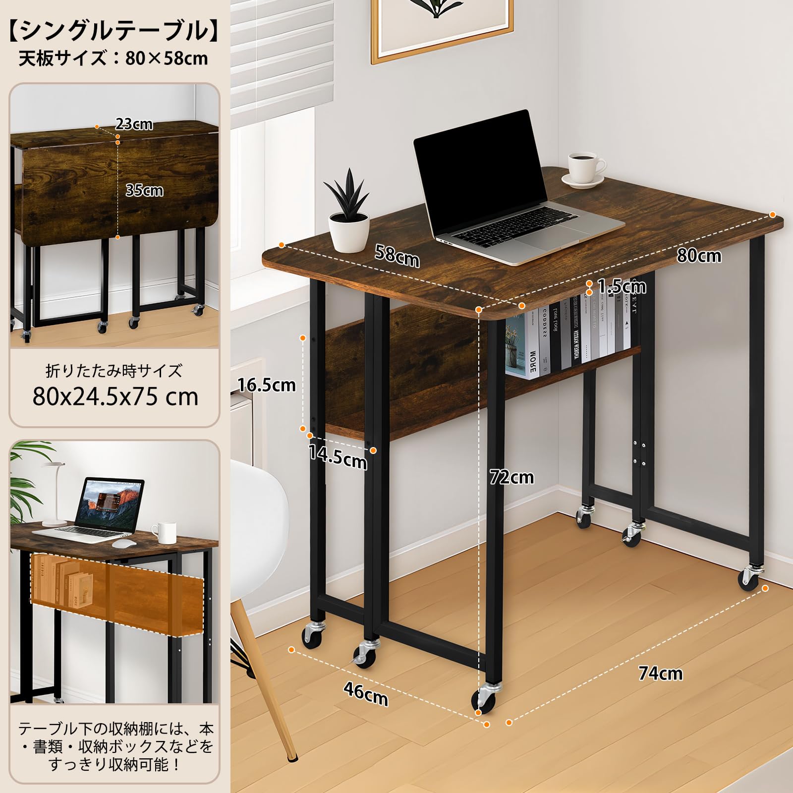 Amazon | 折りたたみデスク キャスター付き 収納付き 木製 折りたたみ