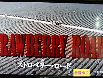 Amazon.co.jp: 希少未DVD松平健 VHS ストロベリーロード✭三船敏郎