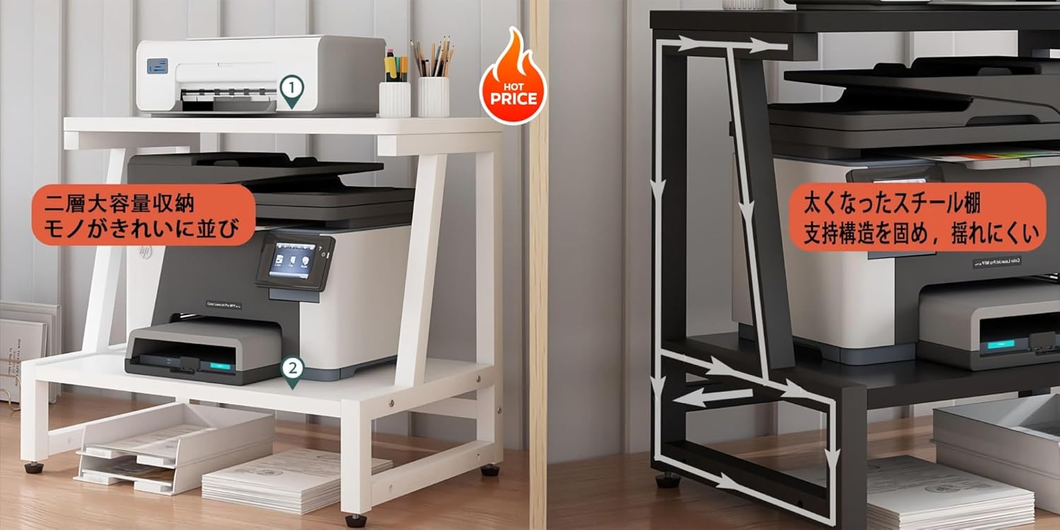 ナチュラルなデザイン プリンター台 パソコンラック キャスター