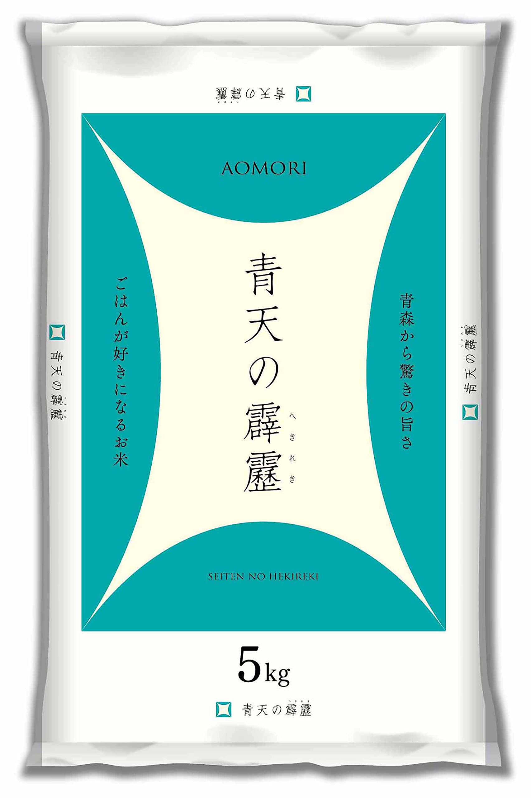 【精米】青森県産 青天の霹靂 10kg（5㎏×2袋）