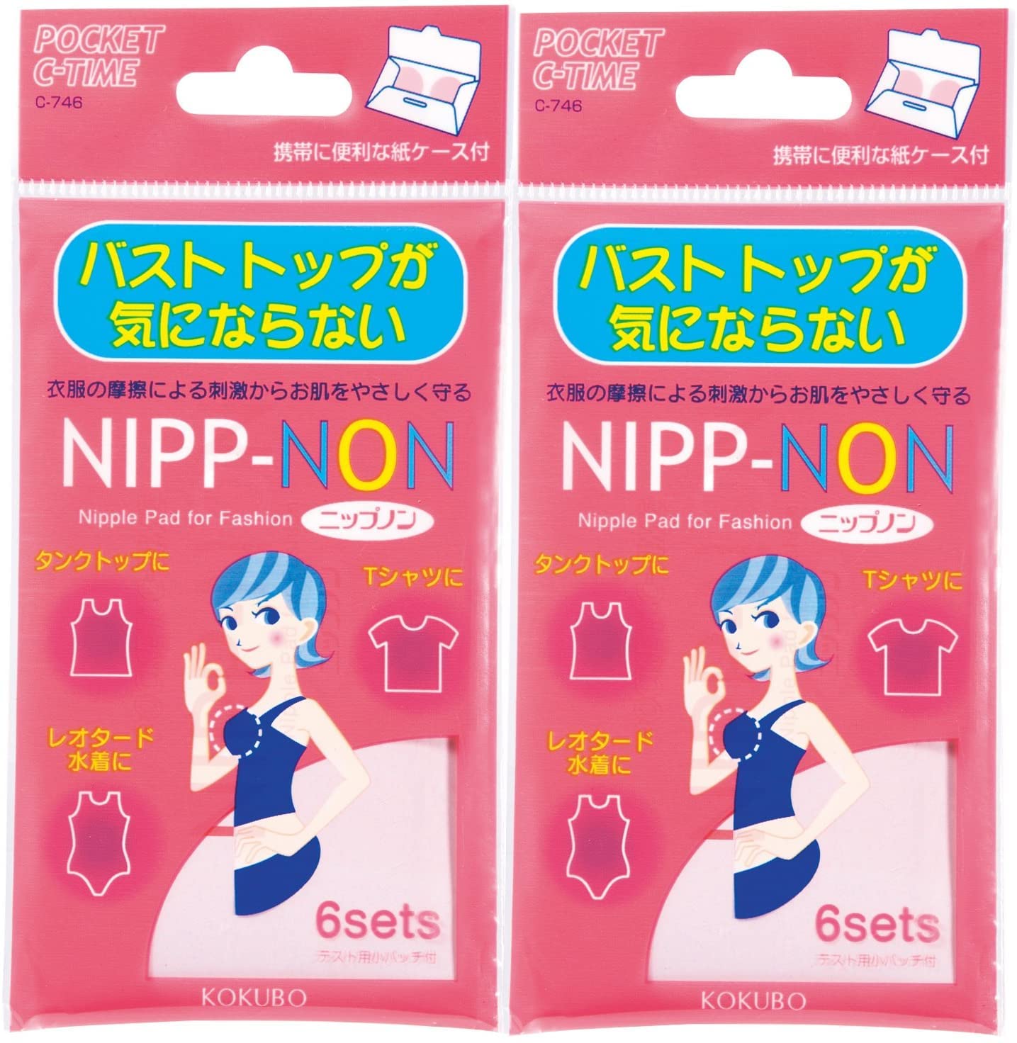 Amazon.co.jp: 小久保工業所 ニップノン (6セット×2個) ニップル