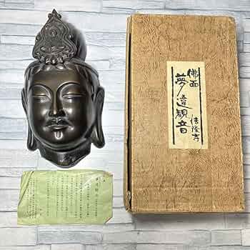 鉄鋳物　飾り面　折羅大将・恵比寿・大同の石仏・夢違観音・他　9点 鉄鋳物 飾り面 折羅大将・恵比寿・大同の石仏・夢違観音・他 9点