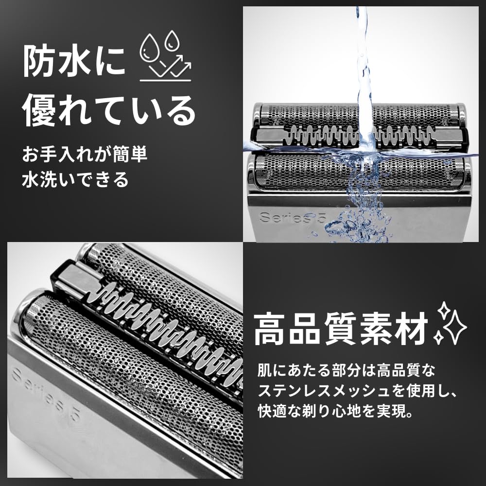 Amazon.co.jp: ブラウン シリーズ5用 互換 替刃 電気 シェーバー s5