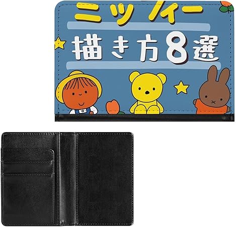 Amazon.co.jp: [longocean] ミッフィー パスポートケース スキミング