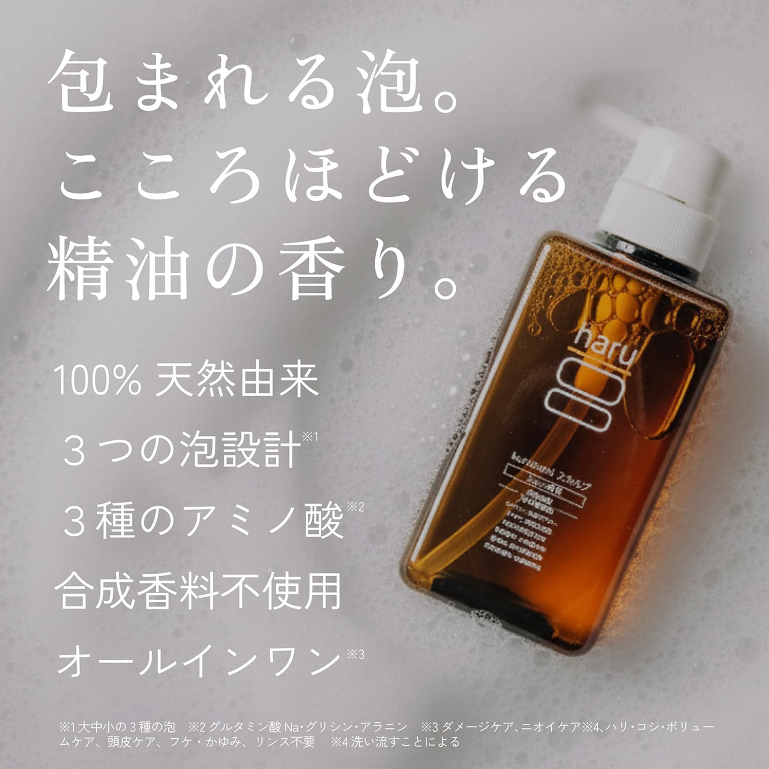 Amazon | haru(ハル) kurokamiスカルプ（オリジナル） 400ml 単品 +