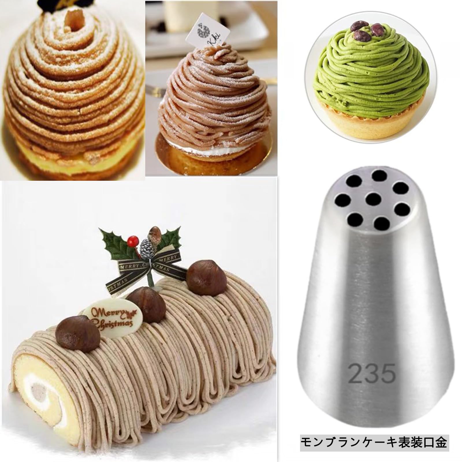 Amazon | 絞り口金 モンブラン絞り器（3個セット）製菓用品 ステンレス