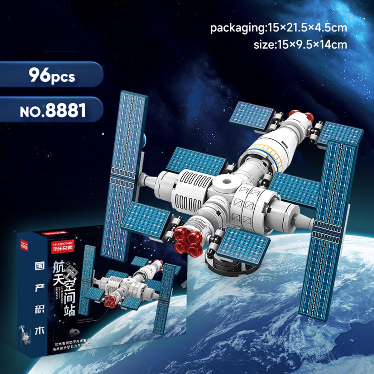 Amazon.co.jp: WEAREWE 宇宙探査 宇宙船 ビルディングブロックおもちゃ