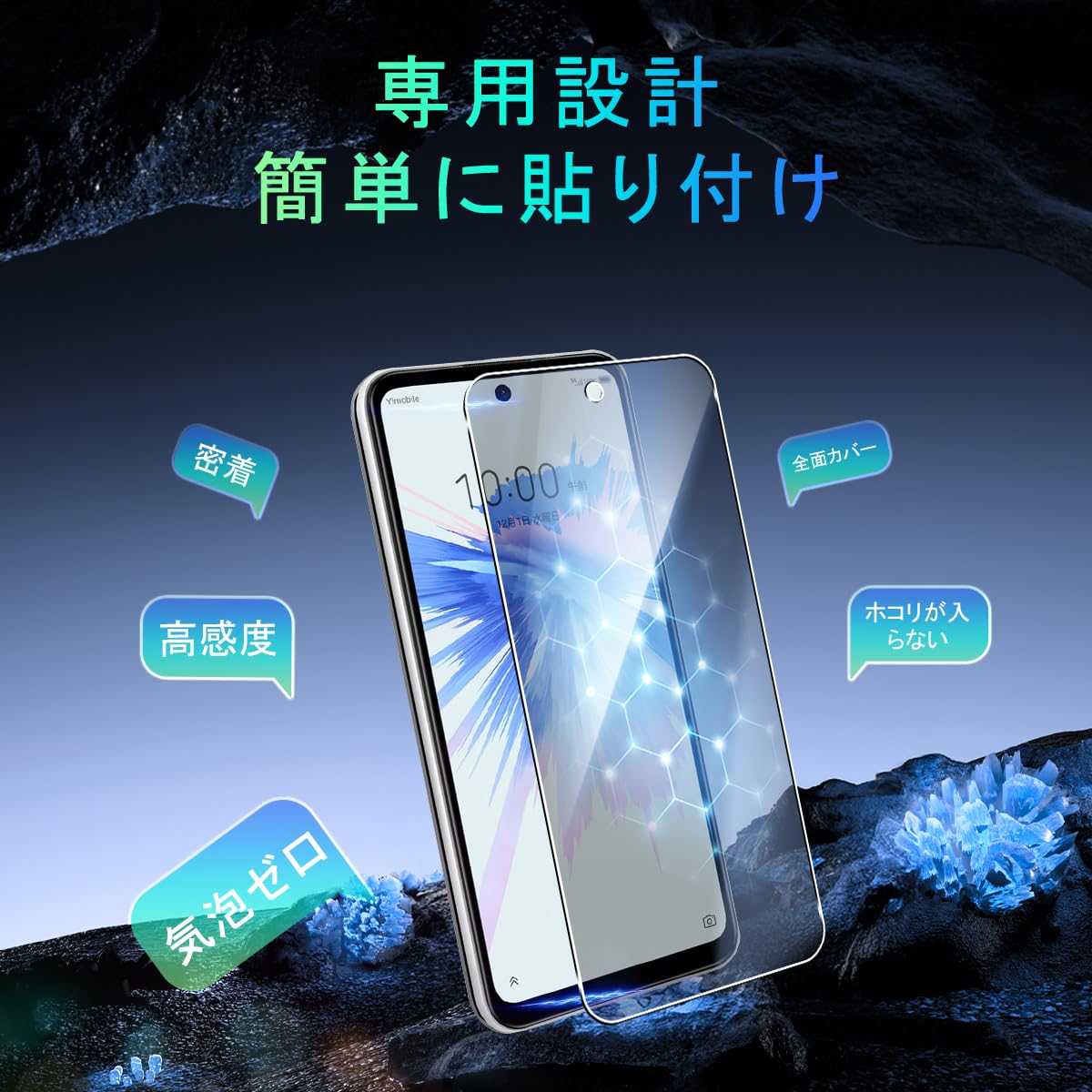 Amazon | 対応 ZTE Libero 5G II ガラスフィルム 覗き見防止 ＋ レンズ