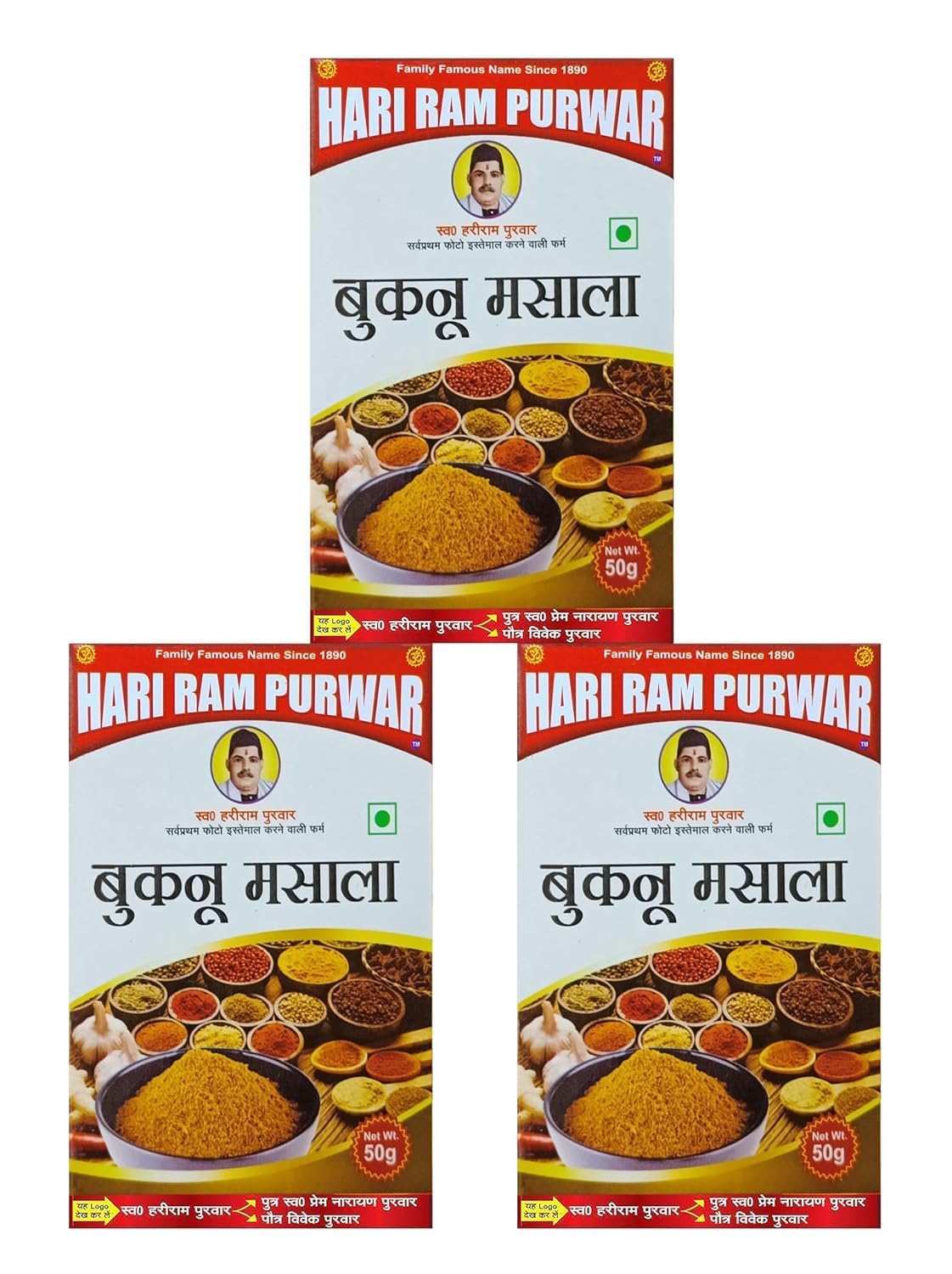 Buknu Masala Kanpur 50 gms - Pack of 3 | Buknu Powder Kanpur | Buknoo Powder Kanpur | From Hari Ram Purwar, Allahabad
