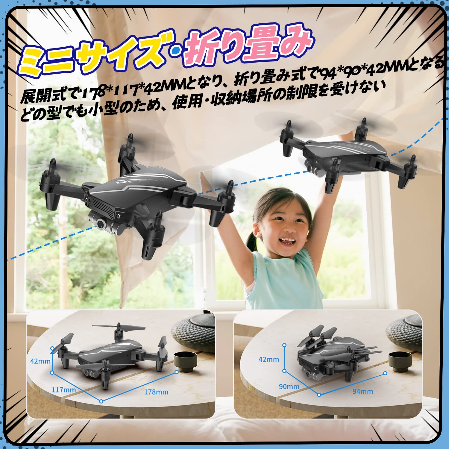 Amazon | ドローン 100g未満 Holyton 720Pカメラ付き 小型 折り畳み