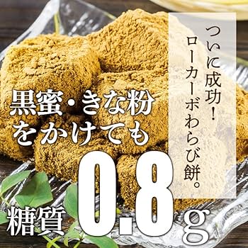 わらびきなこ Amazon | わらび餅【きな粉】（1kg）業務用 | ジーエフシー