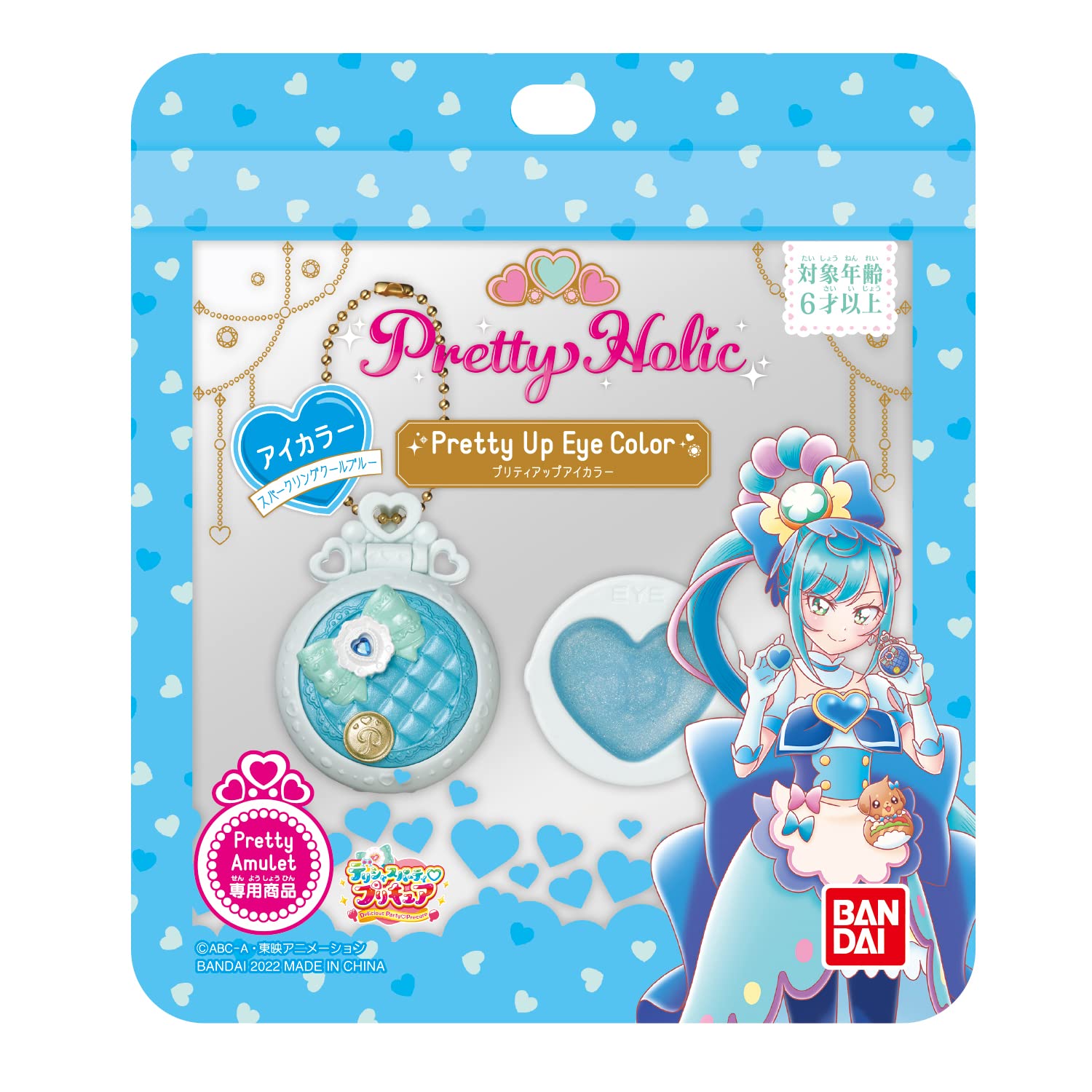 Delicious Party?Precure Pretty Holic Pretty Up Eye Color Sparkling  