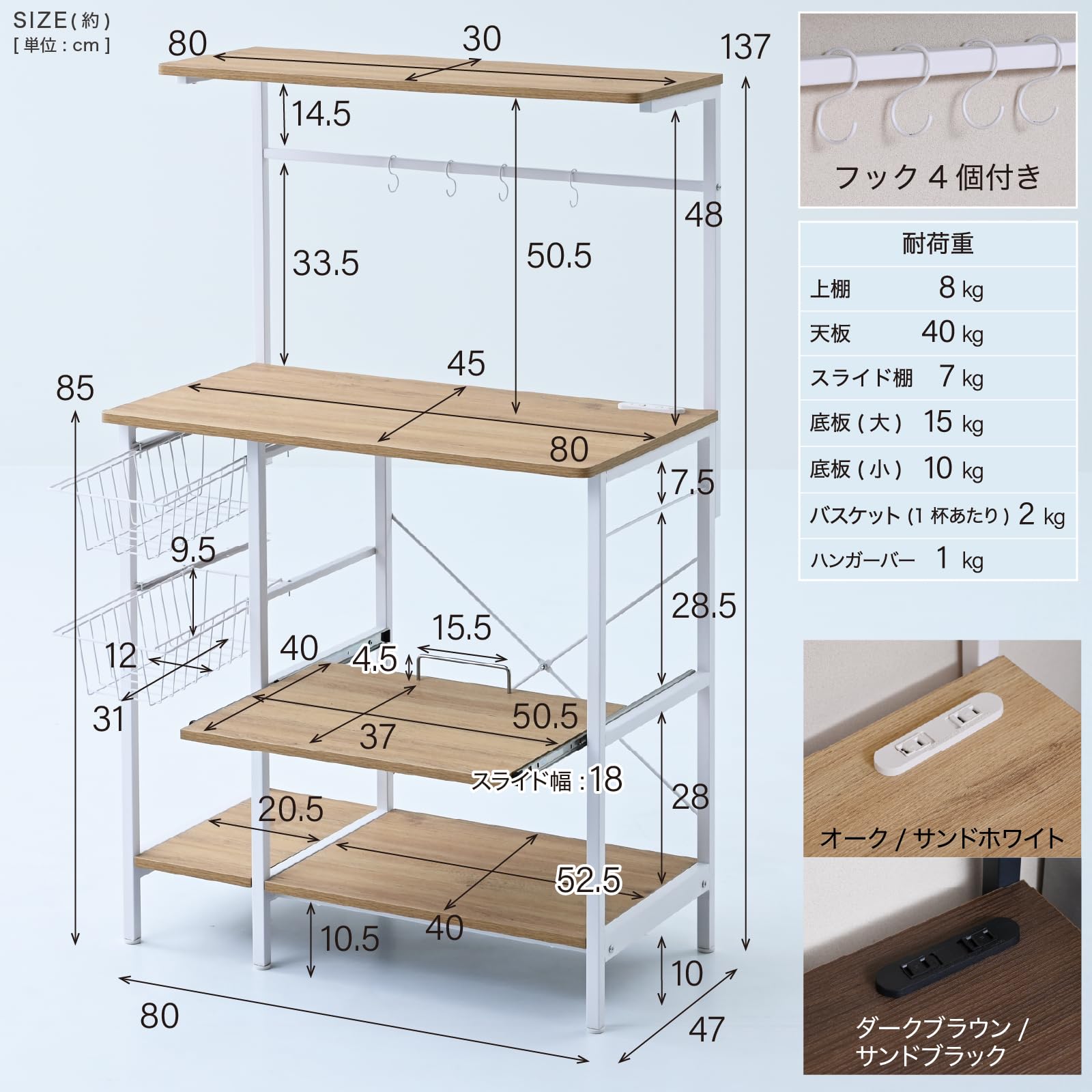 Amazon.co.jp: 山善(YAMAZEN) レンジラック 全体耐荷重85kg 幅80×奥行