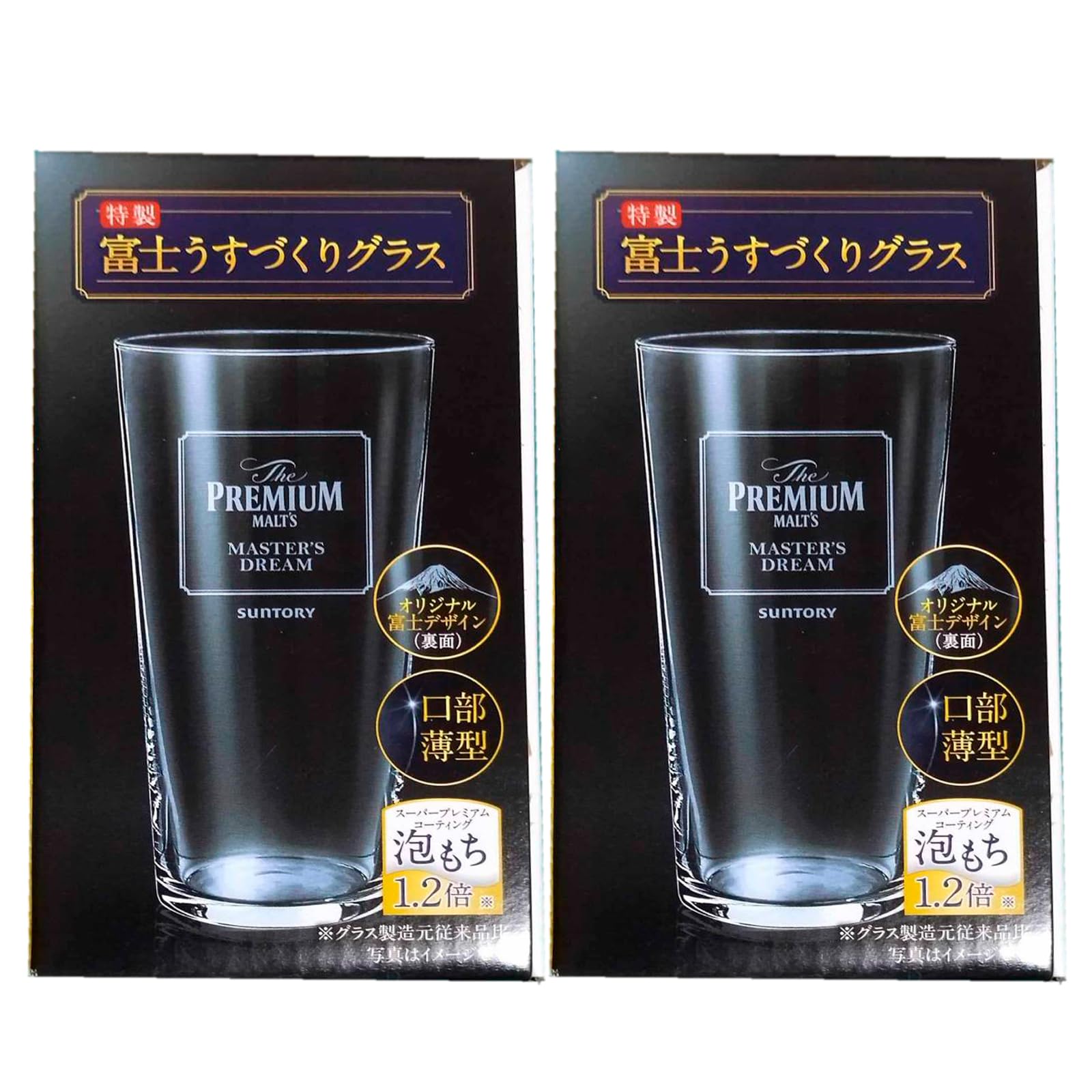 プレミアムモルツ うすづくりグラス コワ 350ml 泡もち1.2倍 2個セット