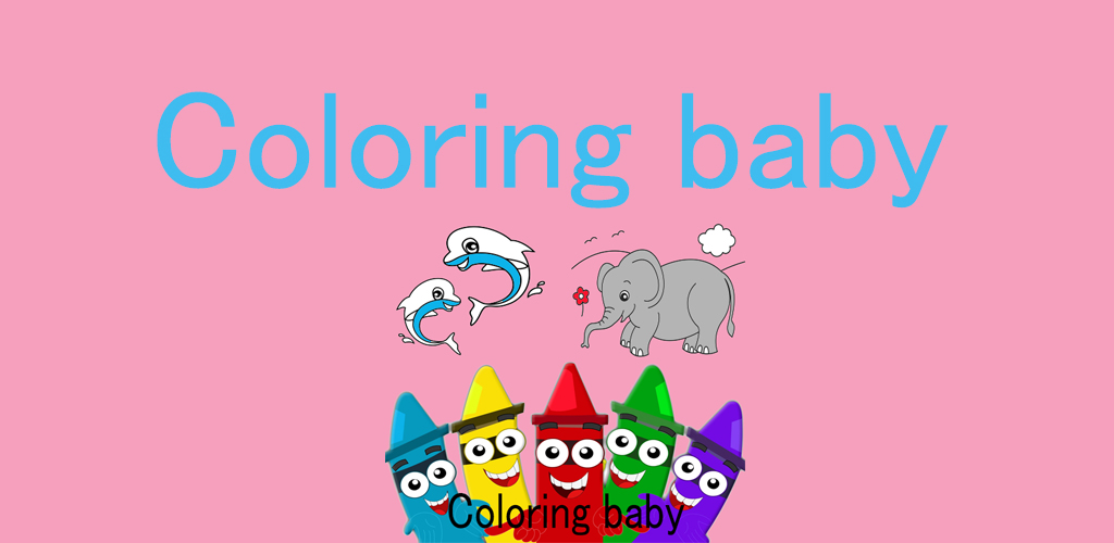 Coloring baby - App on Amazon Appstore