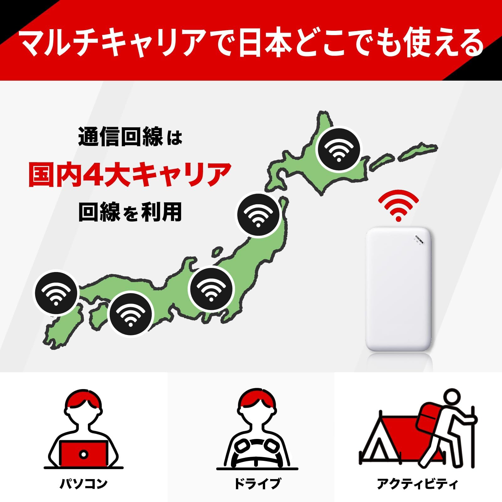 【届いてすぐ使えるギガセットWiFi】 充電しながら使えるバッテリーレス Wi-Fi [X200] (日本国内ギガ付) ポケット WiFi 端末買い切り車のWi-Fi 契約・クレカ不要 利用分だけ都度チャージ 充電不要 バッテリーレスモデル 海外利用可能 ([X200]100GB/365日) - 3
