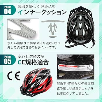 Amazon | Auty IZUMIYA 自転車 ヘルメット 大人 軽量 CE認証 M/L Amazon | Auty IZUMIYA 自転車 ヘルメット 大人 軽量 CE認証 M/L