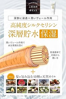 Amazon | [コンプリートケア3点セット] 髪質補修サロンCFYH