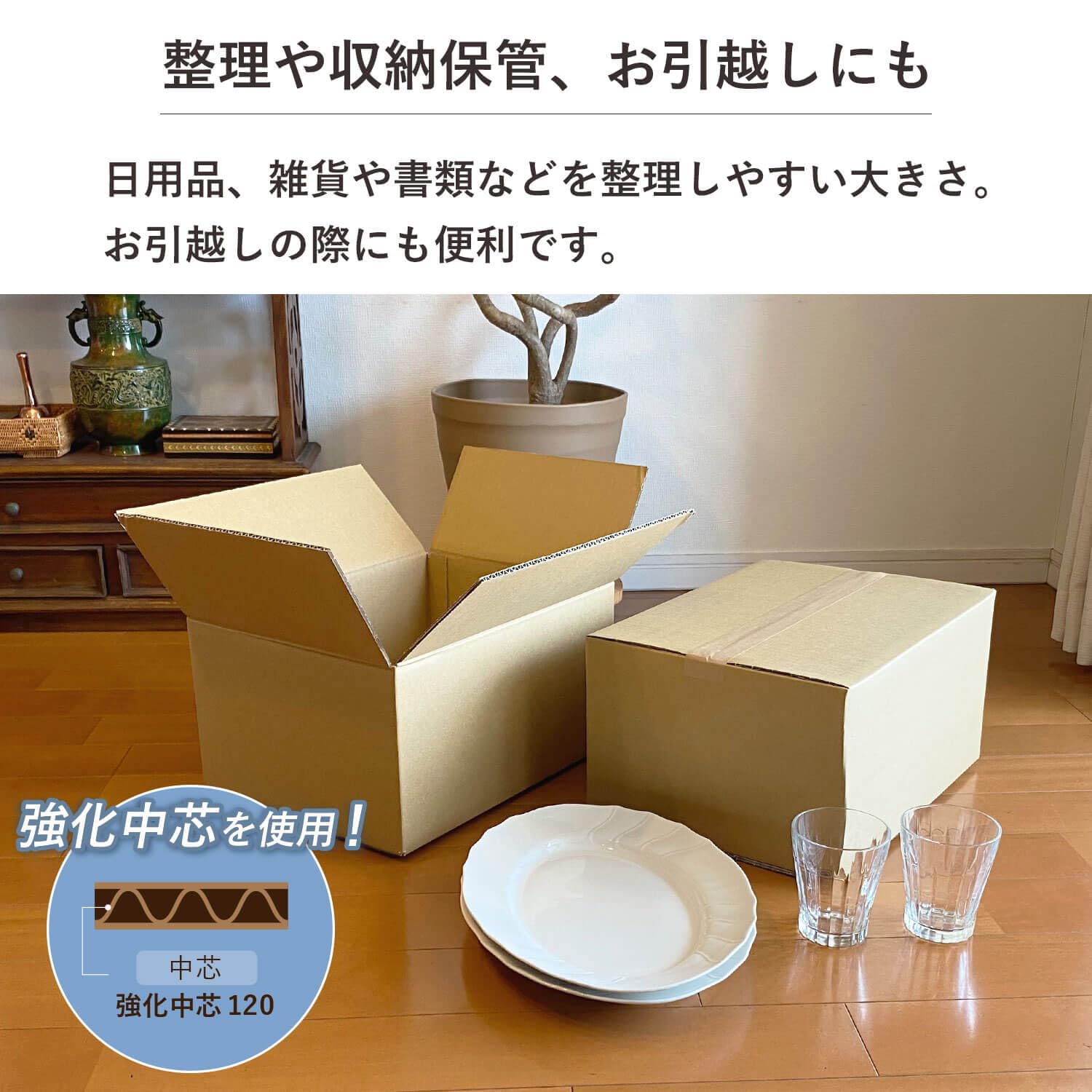 二箱　10センチ✖️20メートル 天馬 収納ボックス 幅16×奥行21×高さ10cm ロックス 200S フタ