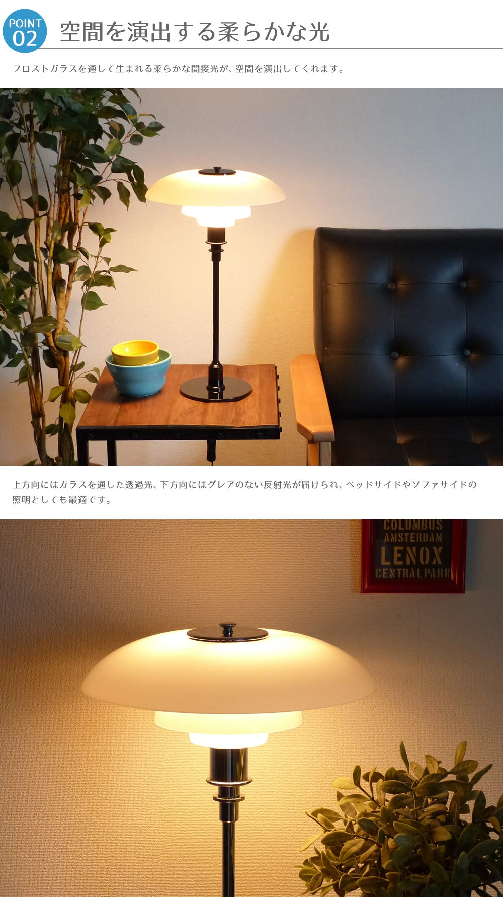 Amazon | Poul Henningsen (ポールヘニングセン) PH 3/2 テーブル  