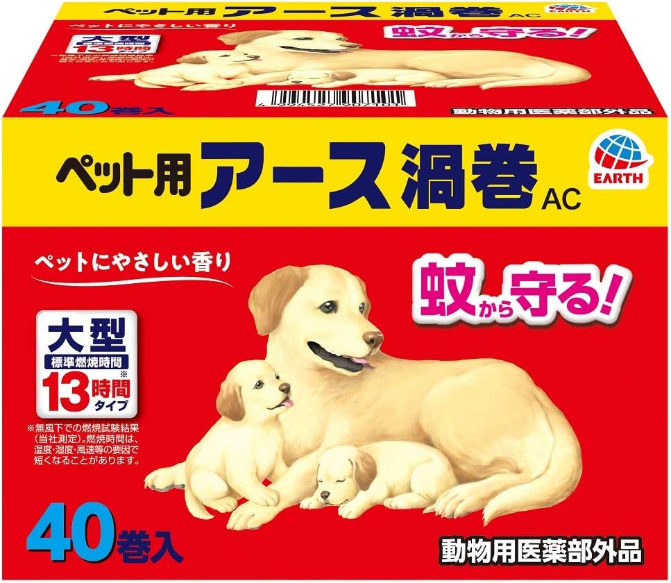 Amazon アース・ペット 【動物用医薬部外品】ペット用アース渦巻AC40巻函 アース・ペット 虫除け 通販