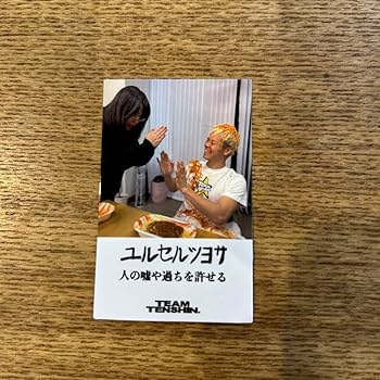 値下げしました。かんきも展　那須川天心　マグカップ 値下げしました。かんきも展 那須川天心 マグカップ - メルカリ