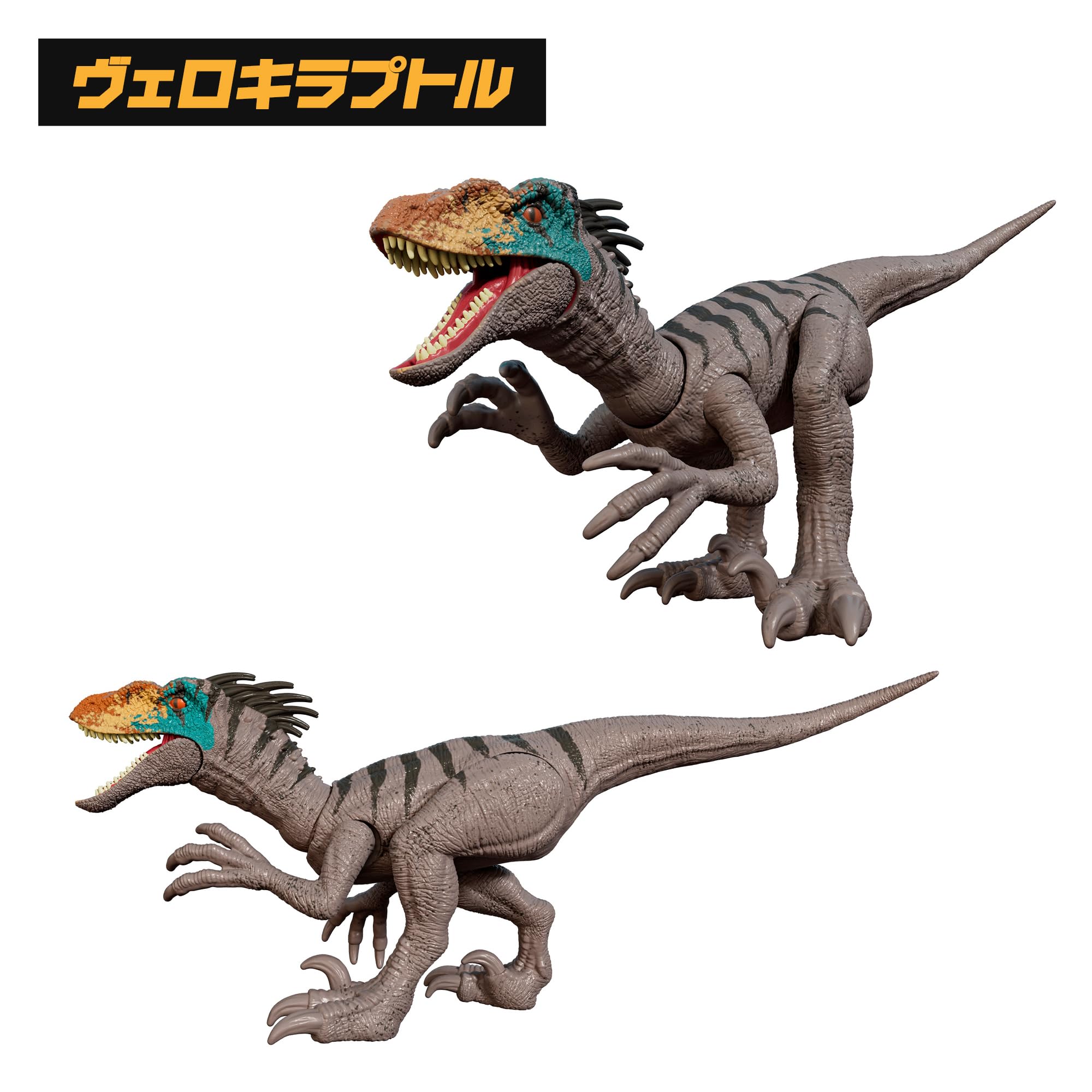 Amazon.co.jp: マテル ジュラシックワールド(JURASSIC WORLD) 危険
