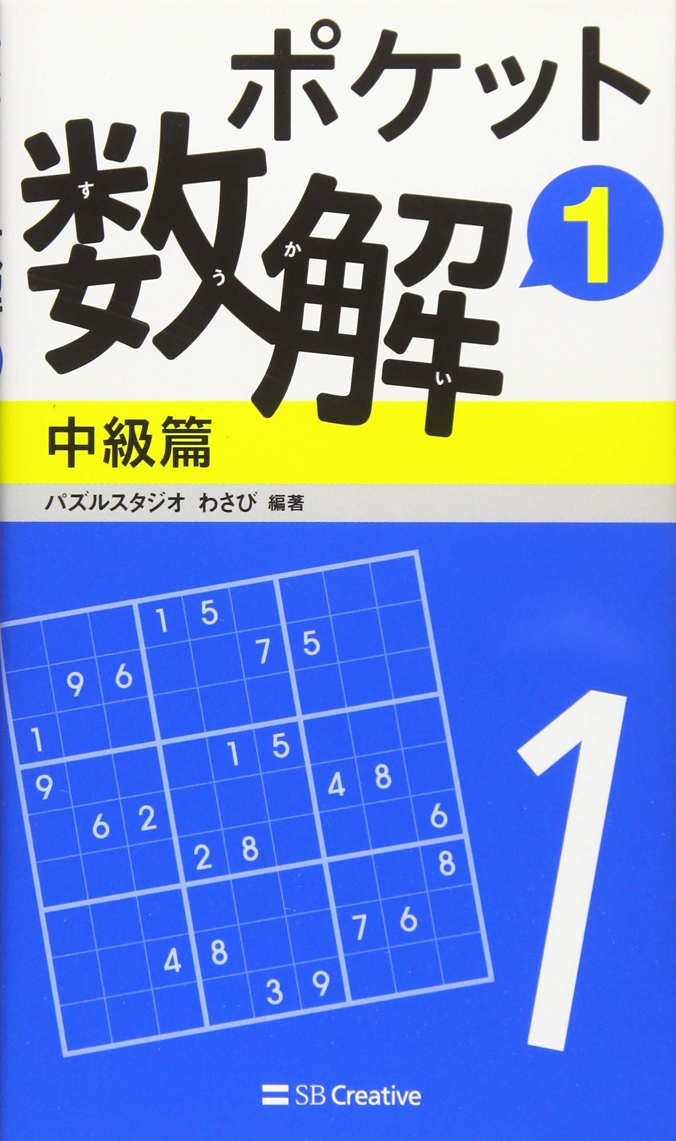 【最終値下げ】SHAREEF×STUDIOUS別注MA-1ジャケット 櫻坂46くじラスト賞 MA-1｜Yahoo!フリマ（旧PayPayフリマ）