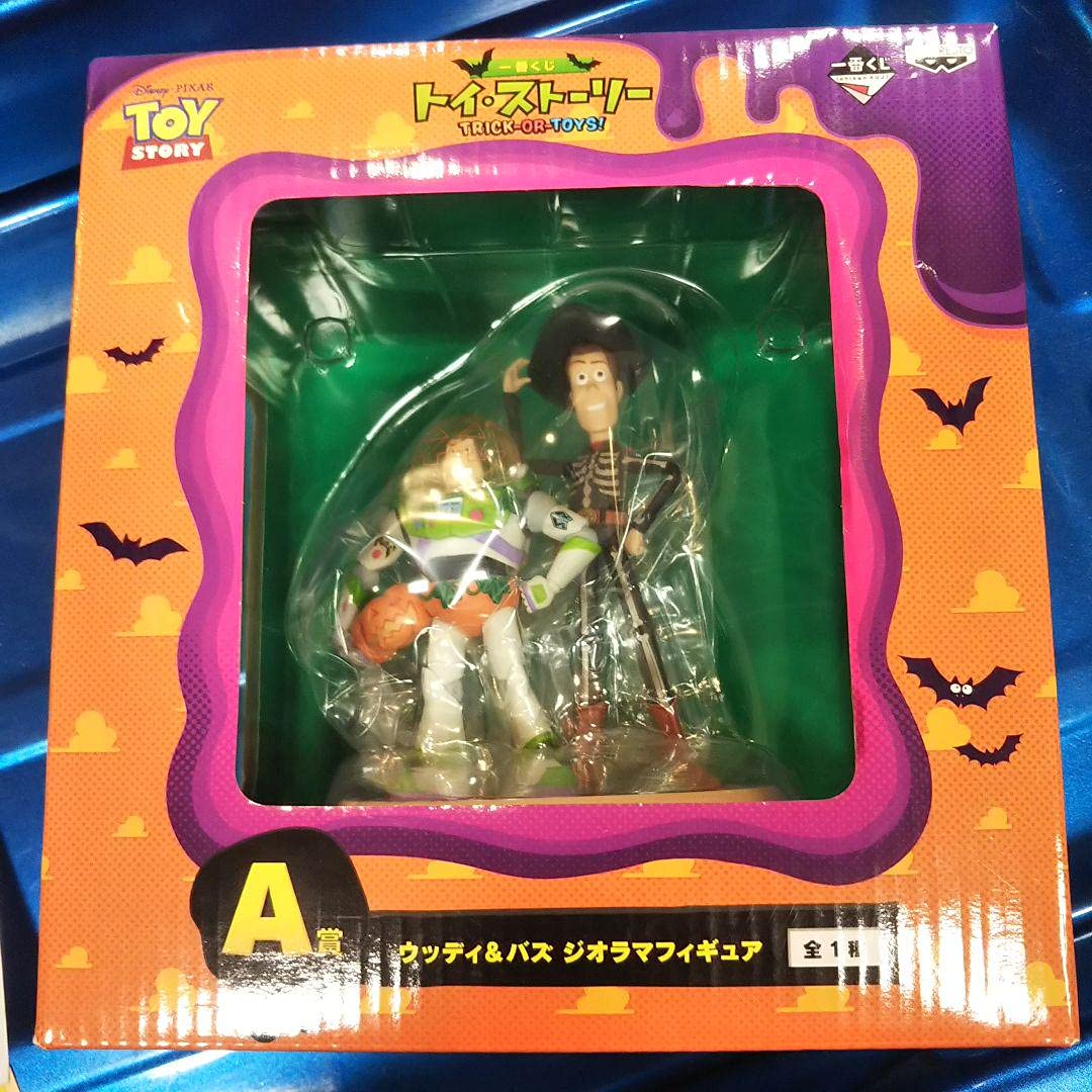 Amazon | トイストーリー TRICK - OR - TOYS！ ハロウィン ウッディ
