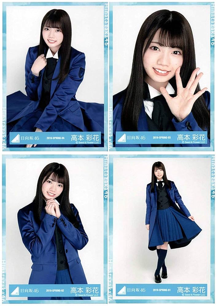 日向坂46 生写真 武道館 Amazon.co.jp: 日向坂46 ランダム生写真 日本武道館3days公演