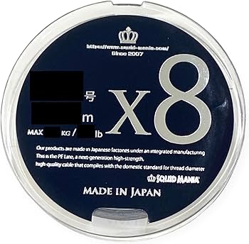 スクイッドマニア　X8-PE 0.5-210m イエロー4m/グリーン1m 2個 スクイッドマニア X8-PE 0.5-210m イエロー4m/グリーン1m 2個 X8-PE