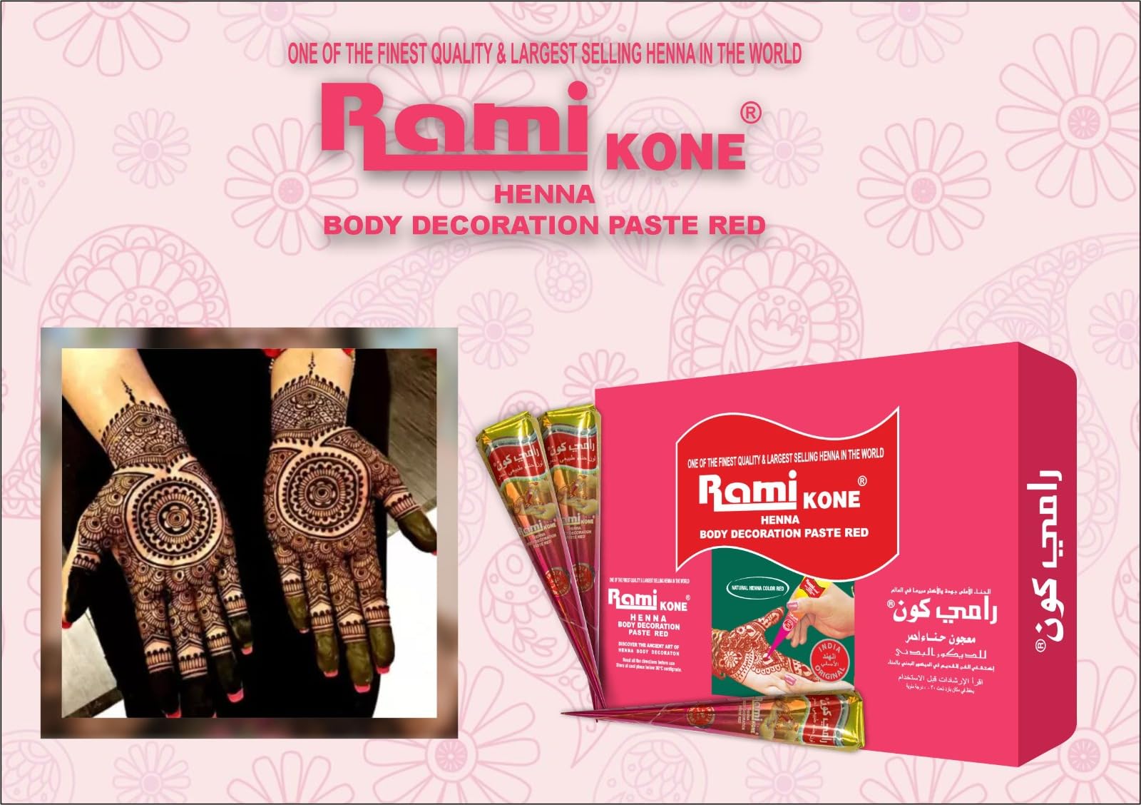 Veena Instant Dark Mehendi Cone Tattoo Paste Tubes (12 pieces In Each Box) 1
