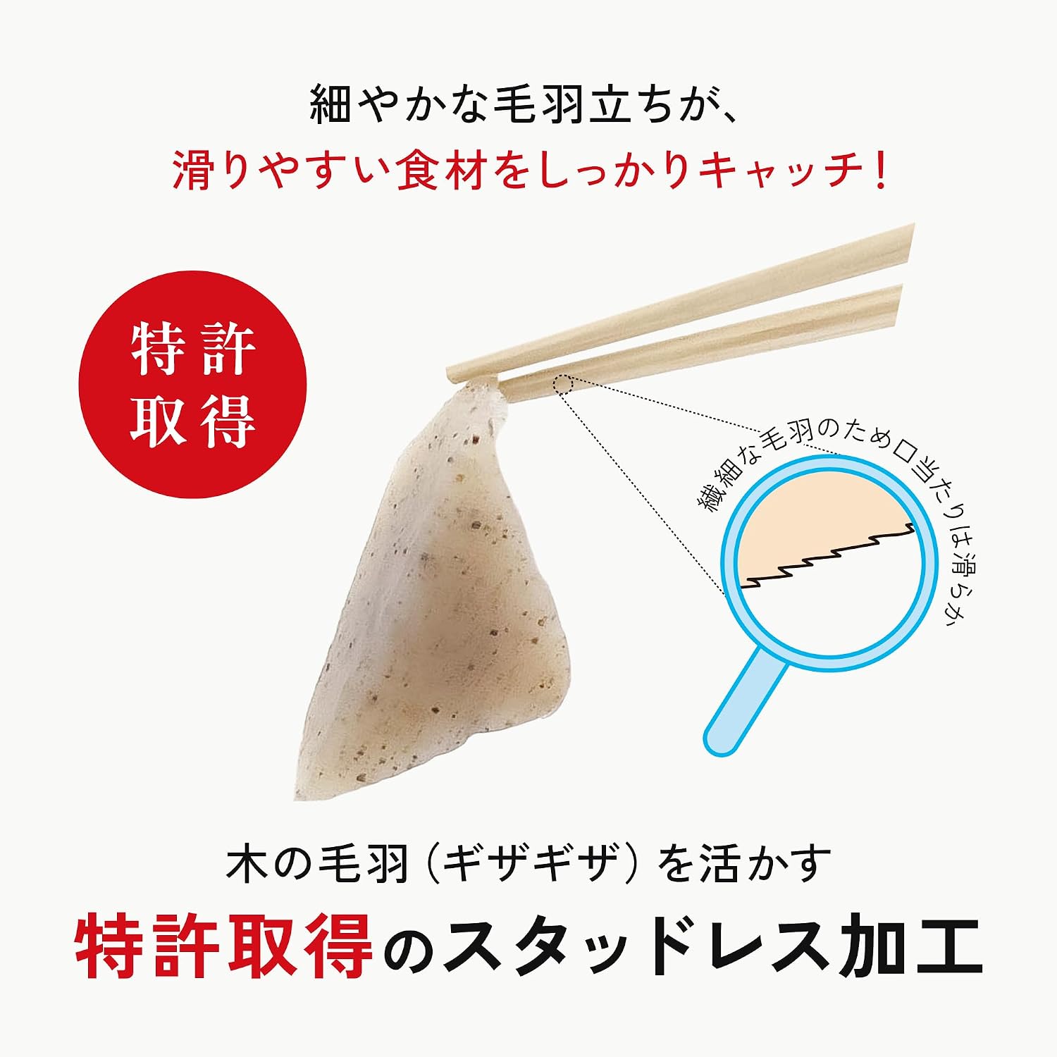 FUJIEI Truly Non-Slip Reusable Chopsticks Patented Easy Grip and Lift Design Dishwasher Safe Durable Wooden Made in Japan Owl