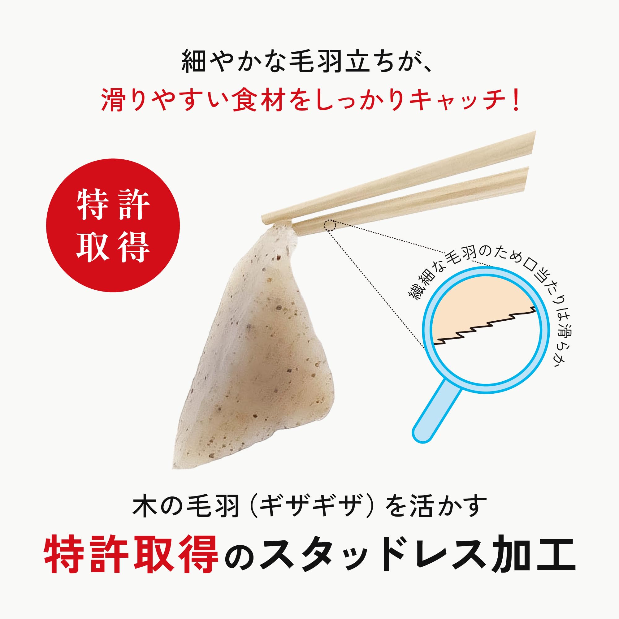 Truly Non-Slip Reusable Chopsticks Patented Easy Grip and Lift Design Dishwasher Safe Durable Wooden Made in Japan FUJIEI (Brown) — Amazon image 3
