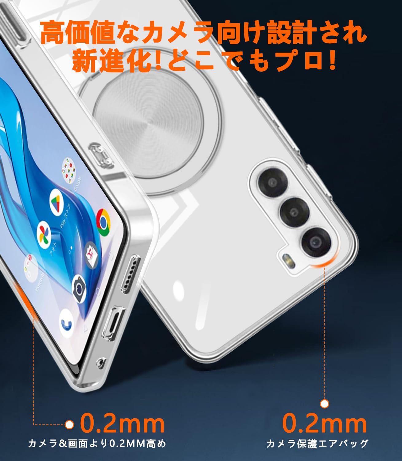 Amazon.co.jp: Google Pixel 9 Pro XL ケース クリア シリコン MagSafe