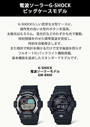 CASIO G-Shock Tough Solar Radio Controlled MULTIBAND 6 GW-8900A-1JF (Japan Import)