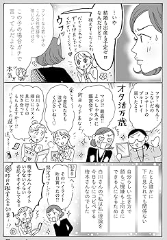 白川さん 全4巻セット ハードカバー Amazon.co.jp: メンタル強め美女白川さん4 (MF comic essay