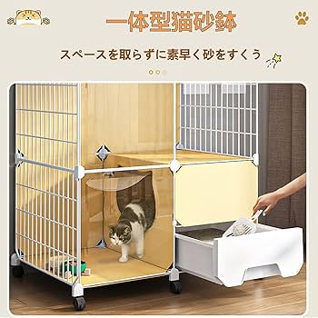 キャットケージ　キャットゲージ　猫用品　ペット用品　ペットハウス Amazon.co.jp: 猫ケージ キャットケージ ペットキャットケージ
