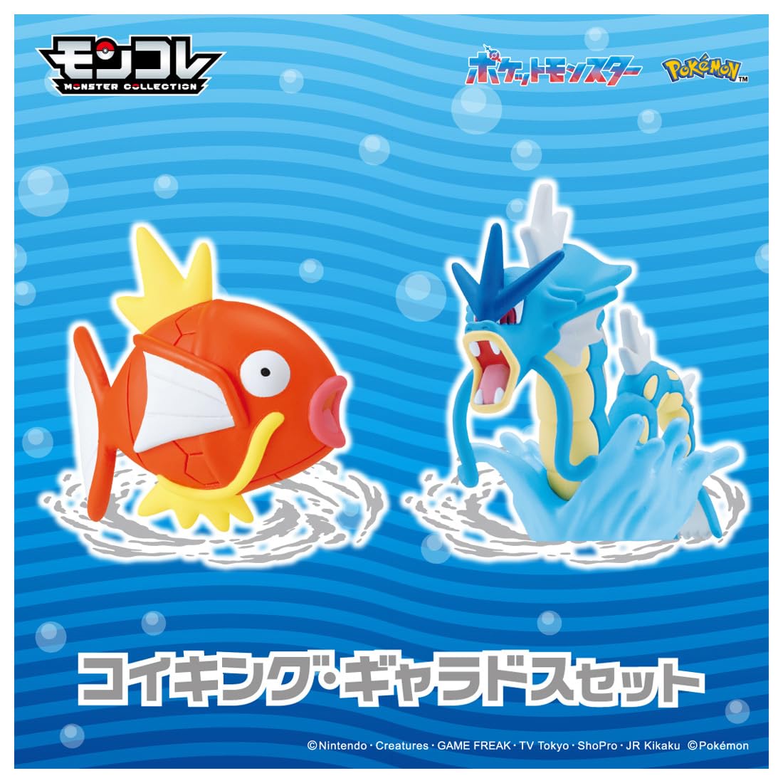 Amazon.co.jp: タカラトミー(TAKARA TOMY) ポケットモンスター