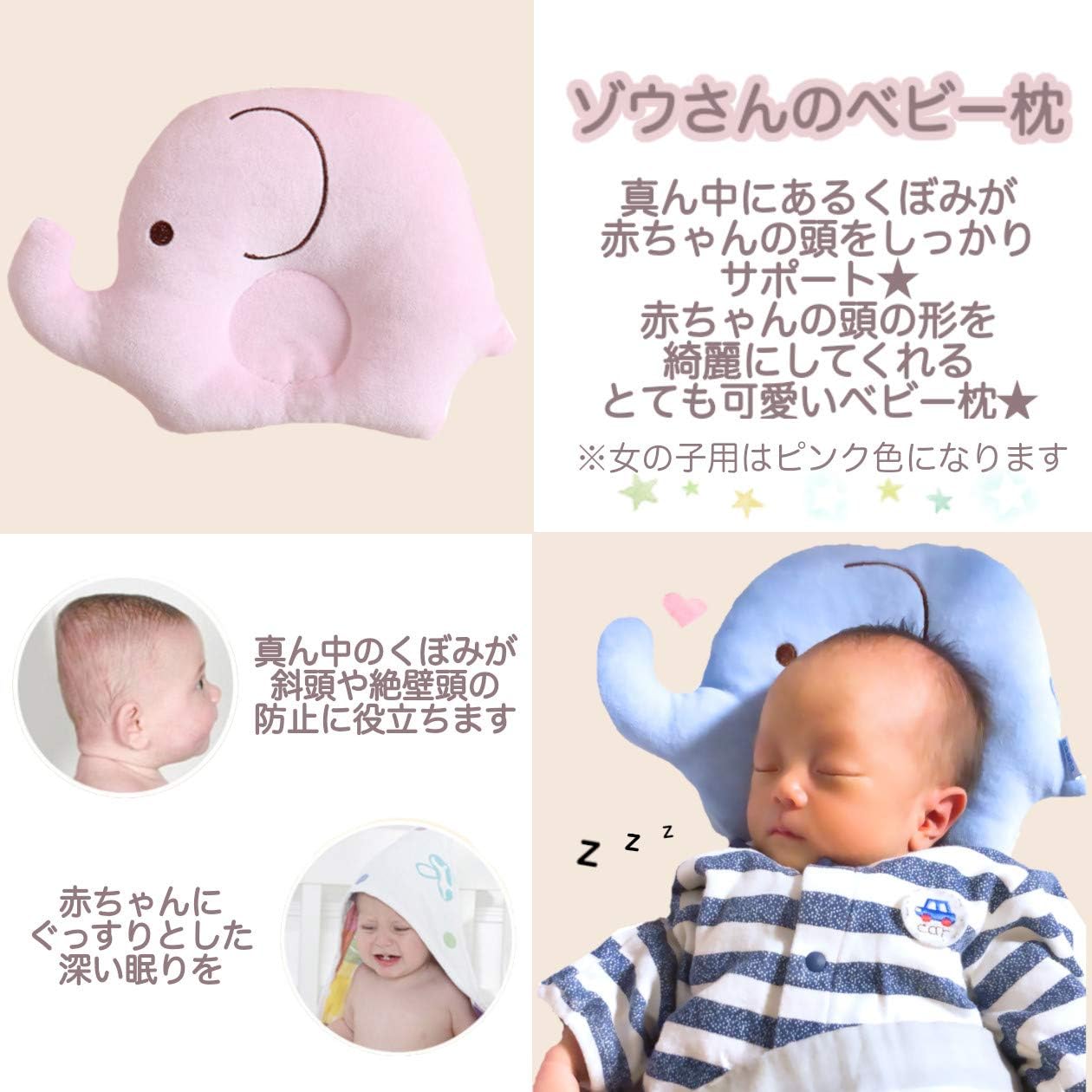 Amazon Saana 出産 祝い 出産祝い 出産プレゼント ベビーギフト ベビー枕 スタイ よだれ掛け 食事エプロン ギフトセット 赤ちゃん 出産ギフト お祝い 赤ちゃんグッズ 詰め合わせ 女の子用 ギフトセット ベビー マタニティ 通販