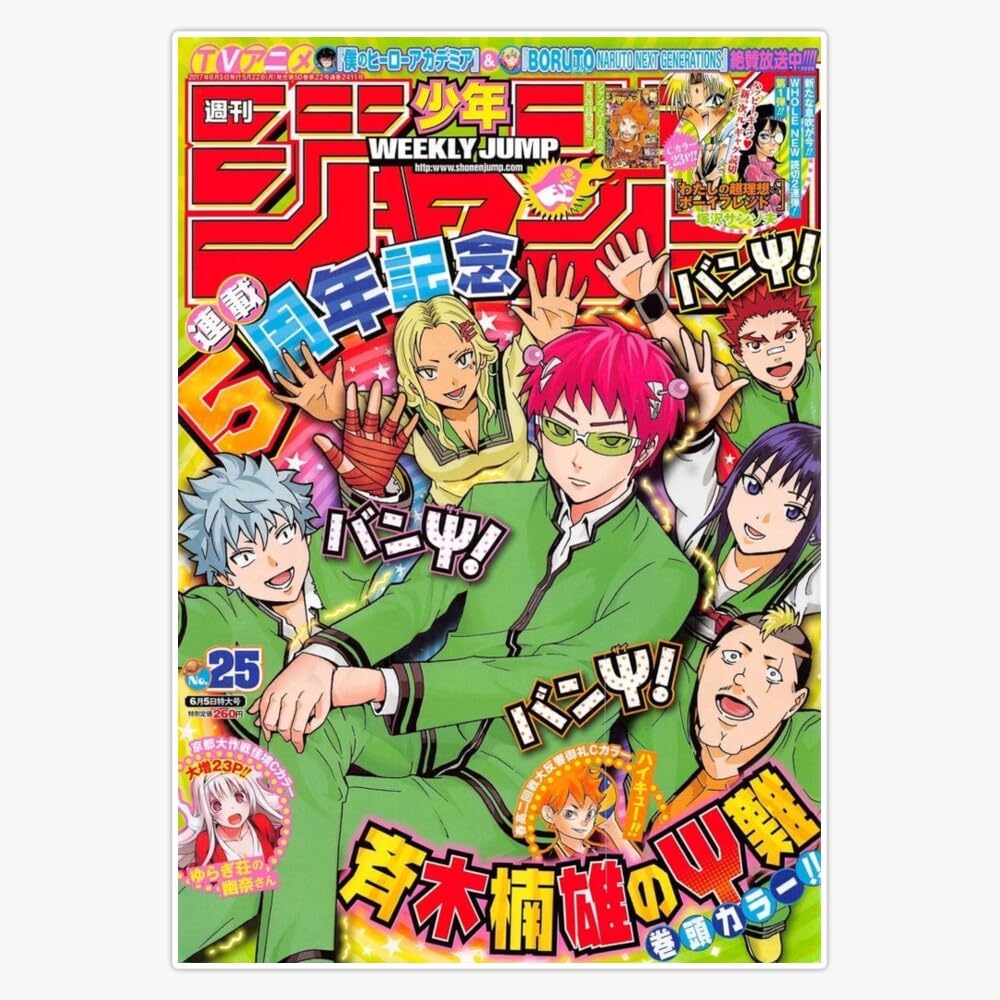 The Disastrous Life of Saiki K Official Art Sticker Vinyl Waterproof Sticker Decal Car Laptop Wall Window Bumper Sticker 5"