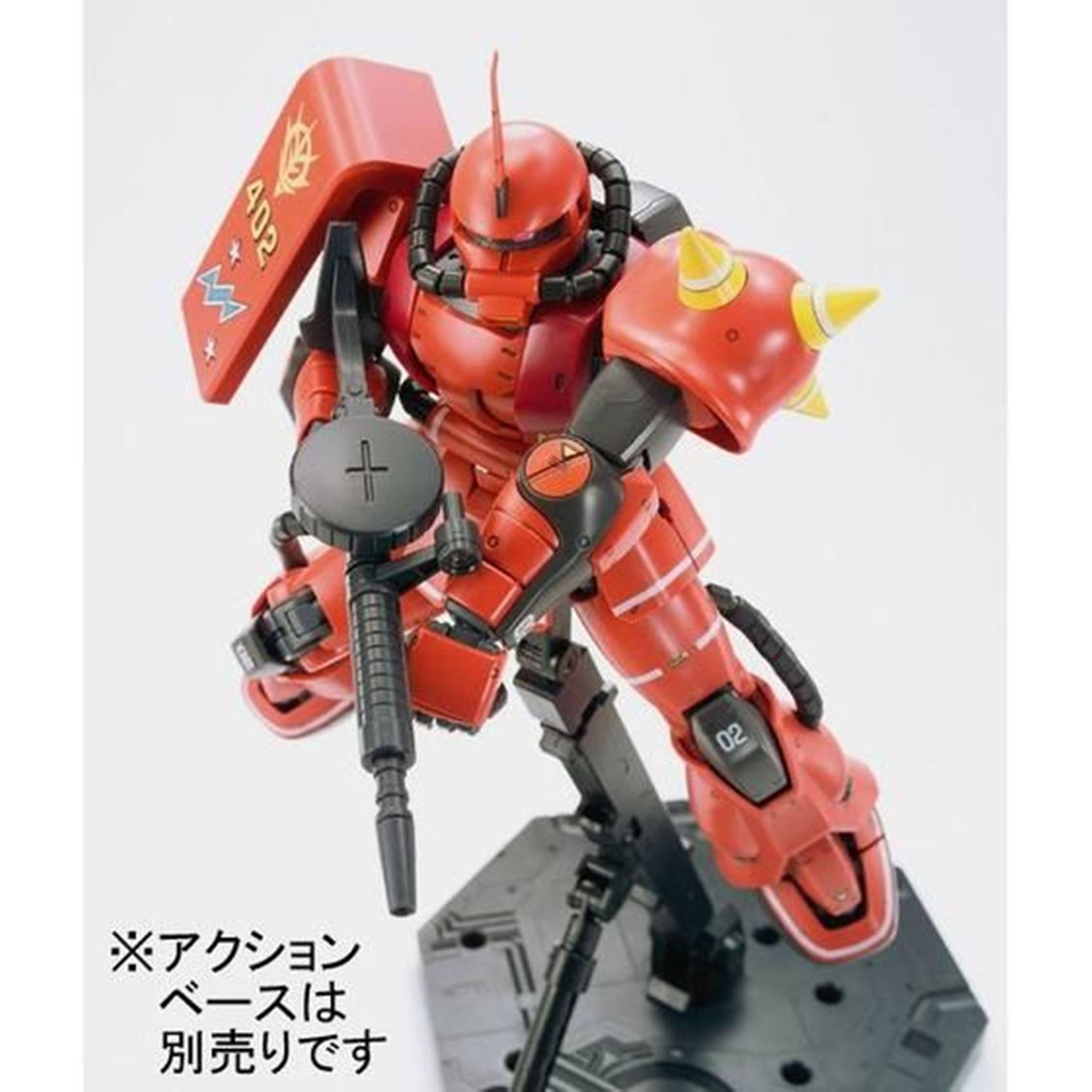 Amazon.co.jp: MG 1/100 MS-06S ジョニー・ライデン専用ザクII
