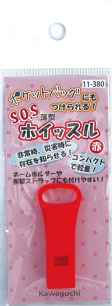 日本海軍のホイッスルです 日本海軍のホイッスルです 日本海軍のホイッスルです 日本海軍の