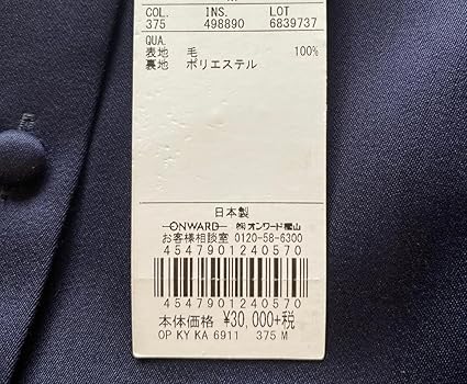 Amazon | 組曲 Bouquet ワンピース 120-125 ネイビー M 5161 